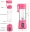 usb-rechargeable-juicer-blender-6-blades-electric-blender-mini-portable-juicer